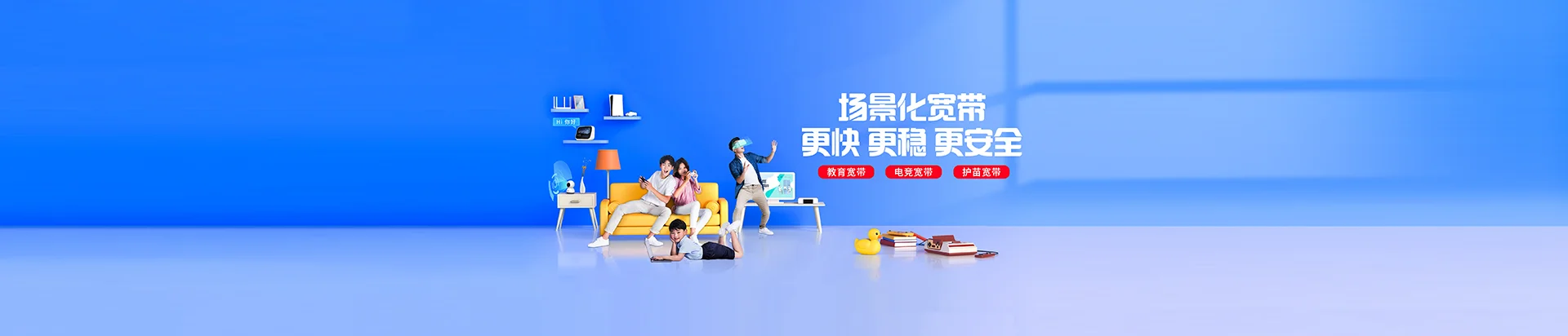 聂拉木县移动宽带