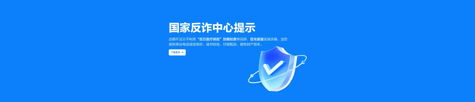 聂拉木县移动宽带